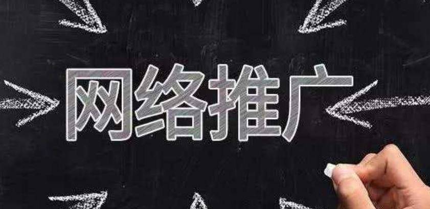 开云 开云体育平台企业做好SEO网络推广获客增收不用愁！(图2)