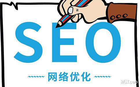 不懂SEO技术该开云 开云体育平台如何进行互联网营销？(图2)