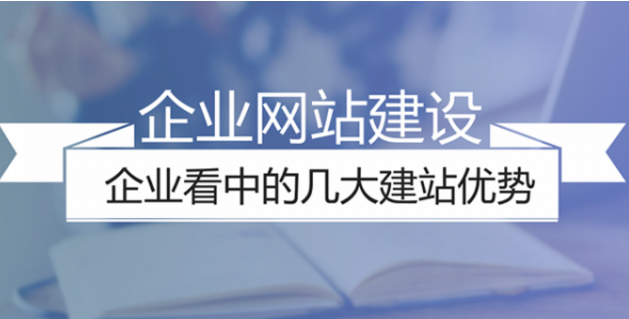 网站建开云 开云体育APP设的几大优势(图1)
