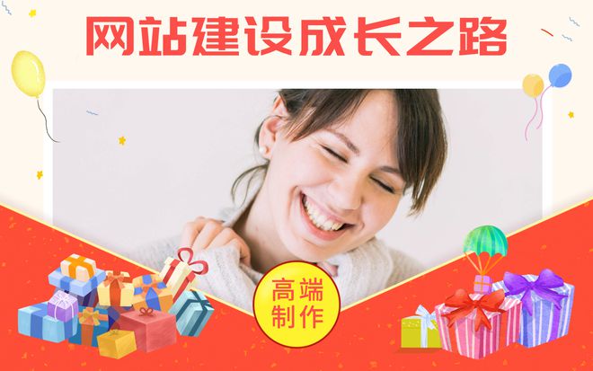 开云 开云体育官网网站建设优化经验有哪些教你如何选择一个好的建站公司(图1)
