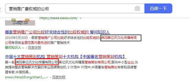 开云 开云体育APP企业网站SEO优化推广的好处、优势适合哪些企业？(图1)