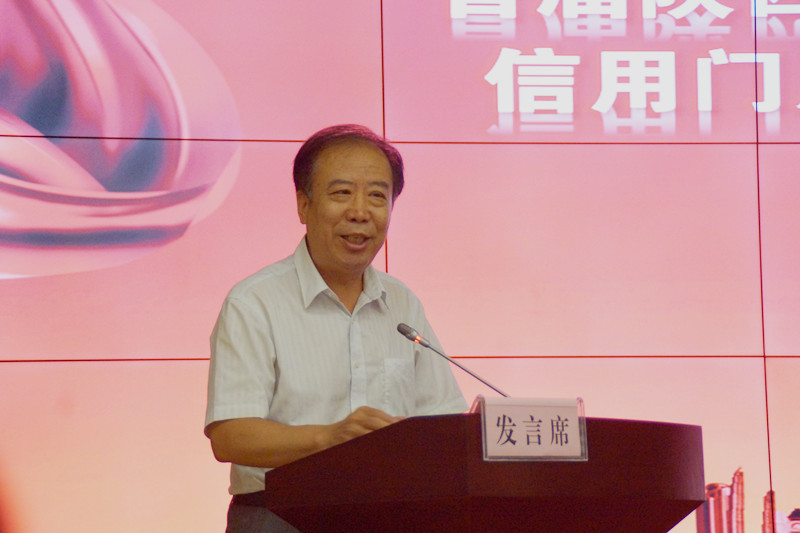 开云 开云体育平台省信用办举办首届信用信息共享平台和门户网站建设观摩评比活动(图3)