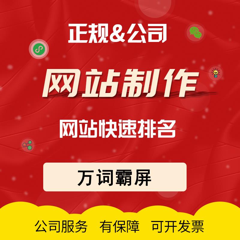 开云 开云体育APP网络推广SEO优化推广快排首页(图1)
