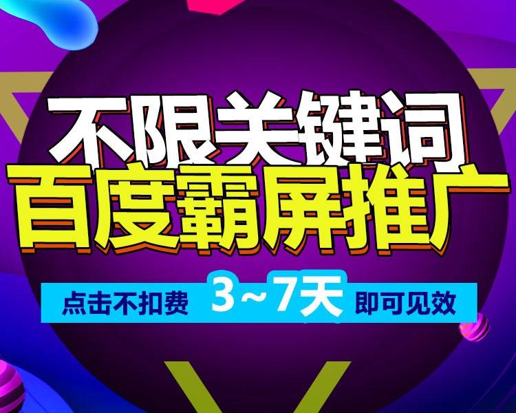 开云体育 开云平台seo网络营销推广怎么做(图1)