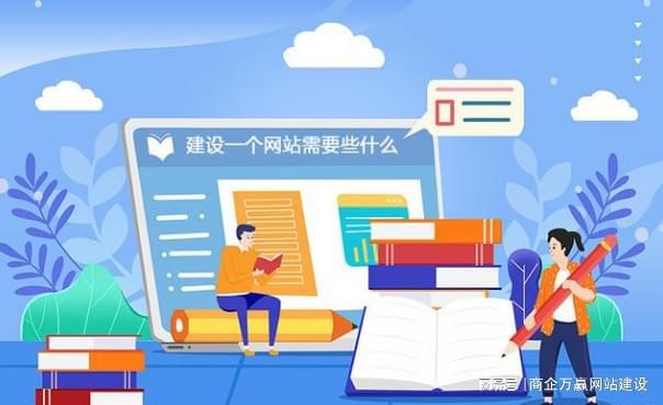 开云 开云体育APP公司网站制作的好处以及重要作用 山东seo公司(图1)