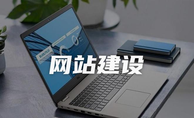 开云 开云体育平台技术人员的网站建设是怎么做的？网站建设的技巧(图2)