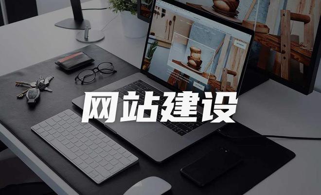 开云 开云体育平台技术人员的网站建设是怎么做的？网站建设的技巧(图3)