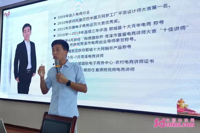 开云体育 开云平台杨树丹：当好电商带头人 走好乡村振兴路(图3)
