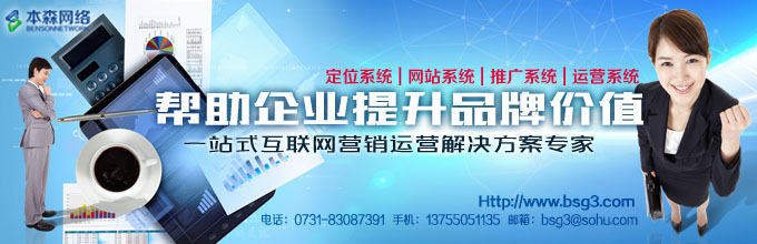 网站建设的目的是什么开云 开云体育(图1)
