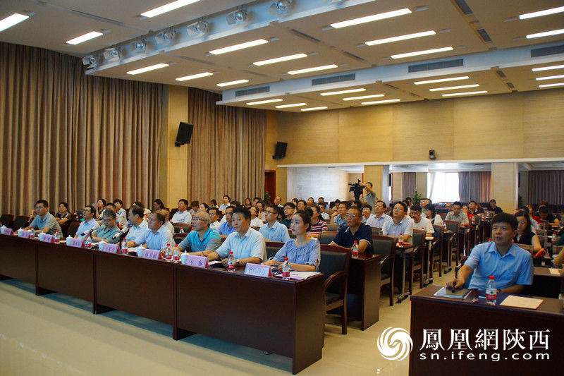 首届陕西省信用信息共享平台和信用门户网站建设观摩会在西安举行开云 开云体育(图1)