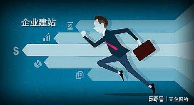 网站建设内开云体育 开云官网容优化注意细节(图1)