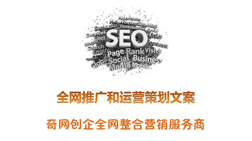 开云 开云体育SEO优化主要有哪些点？(图3)
