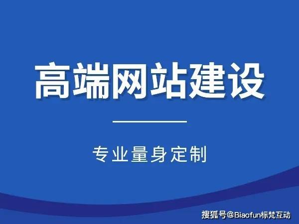 开云 开云体育济南高端网站建设(图1)