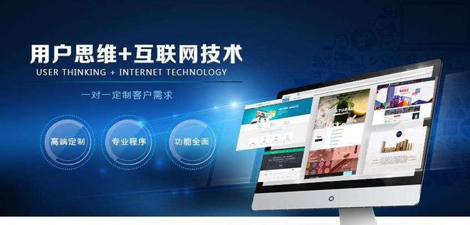 建设网站的意义作用开云 开云体育APP有哪些(图1)