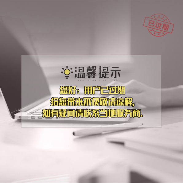 开云 开云体育APP浙江网站建设(图3)