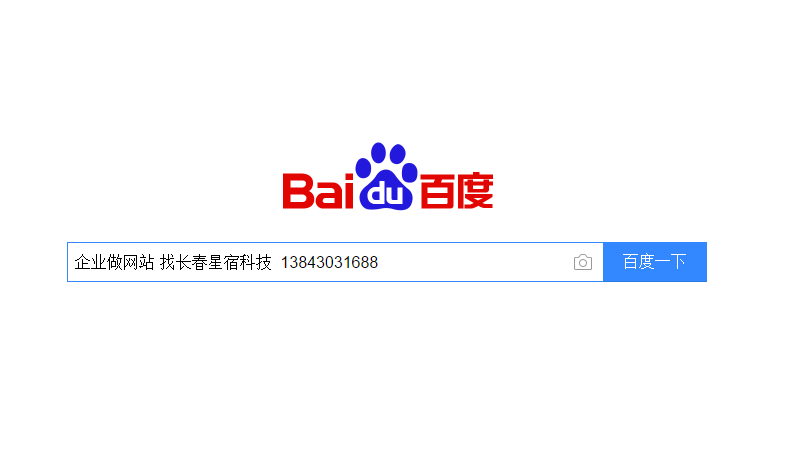 网站制作-网站建设如何量身定制提高性价比开云体育 开云官网(图1)