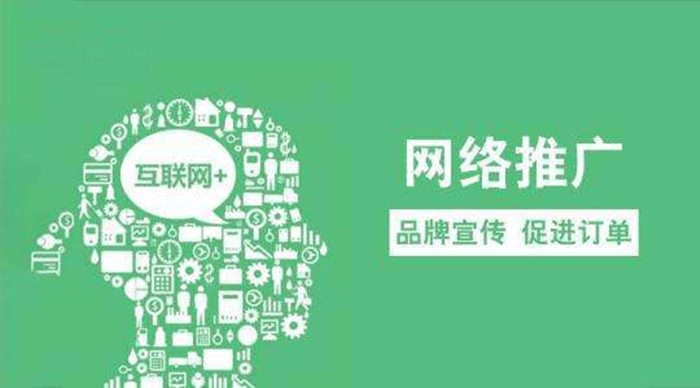 开云体育 开云官网网站建设高端定制网络深圳全企互联网络推广(图2)