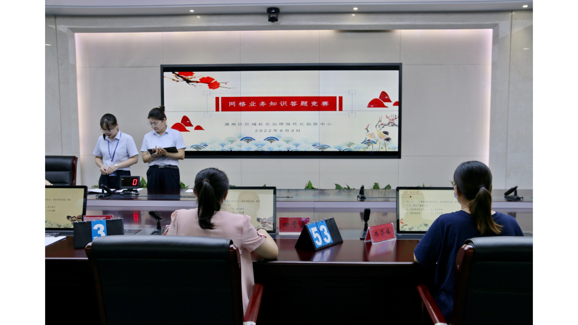 江苏通州：善治善为 善作善成 勾绘开云 开云体育官网区域社会治理“数智图景”(图3)