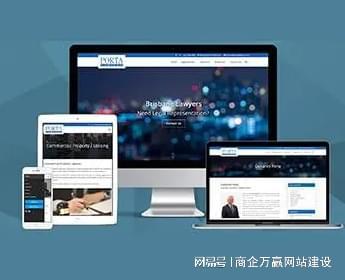 新成立的公司为什么开云 开云体育平台需要先制作网站呢 山东企业网站建设(图1)