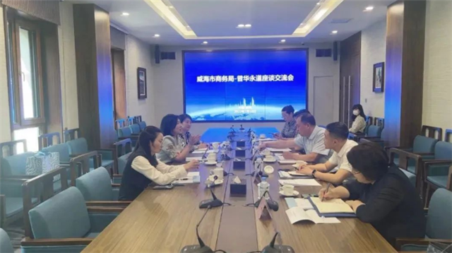 开云 开云体育平台咨委会委员建言威海国际化网站建设(图1)