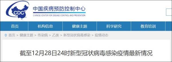 安徽昨日新增1例本土新冠死亡病例开云 开云体育官网(图1)
