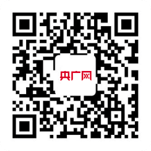 一四四团：发放廉洁过节倡议书 筑牢节日“防腐墙”开云 开云体育(图1)