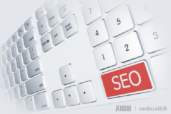 开云体育 kaiyun.com 官网入口网络营销：如何通过SEO实现互联网营销并且细化推广 SEO赵龙授课(图2)