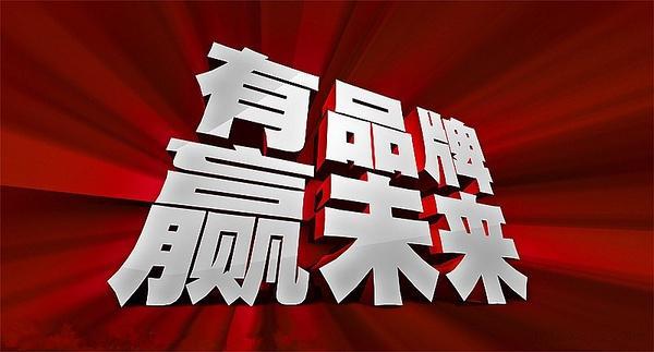 开云体育 开云官网Big w 聚合购物品牌必看做好优化宣传推广的五个方法(图1)