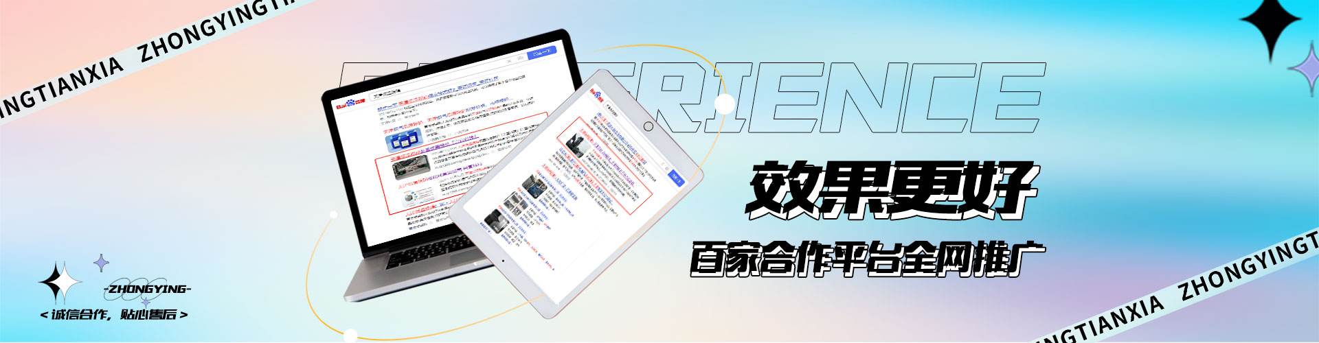 开云APP 开云官网入口网站建设的7个基本步骤(图1)