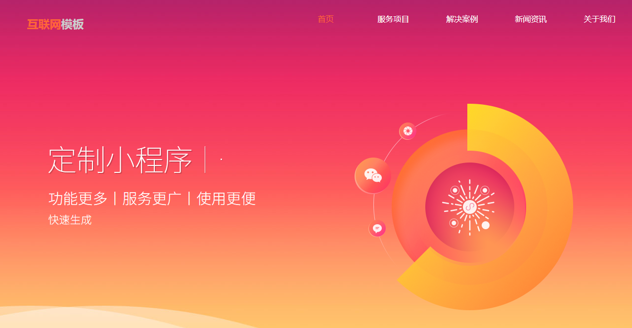 网站建设多开云 开云体育平台少钱？网站建设多少钱比较合适？一个费用大概需要多少？(图2)