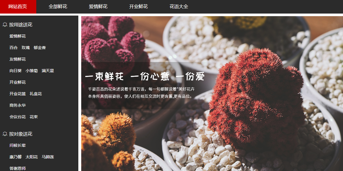 开云 开云体育平台怎么建一个网站?只需几个步骤!(图1) 开云 开云体育平台怎么建一个网站?只需几个步骤!(图1)