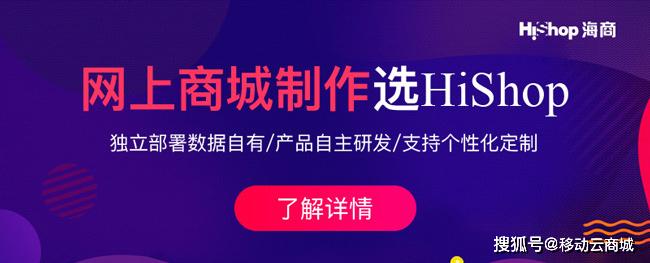 开发一个电商网站多少钱？了解这两点没人能坑的开云体育 开云官网了你(图1)