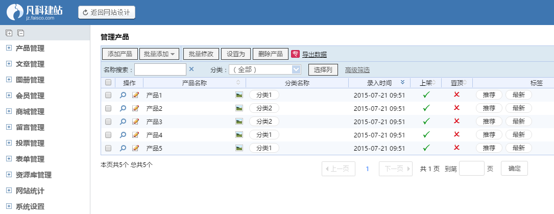 开云 开云体育官网公司网站如何建立公司网站建设需要哪些步骤?(图3) 开云 开云体育官网公司网站如何建立公司网站建设需要哪些步骤?(图3)