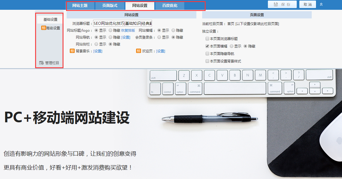 开云 开云体育官网公司网站如何建立公司网站建设需要哪些步骤?(图4) 开云 开云体育官网公司网站如何建立公司网站建设需要哪些步骤?(图4)