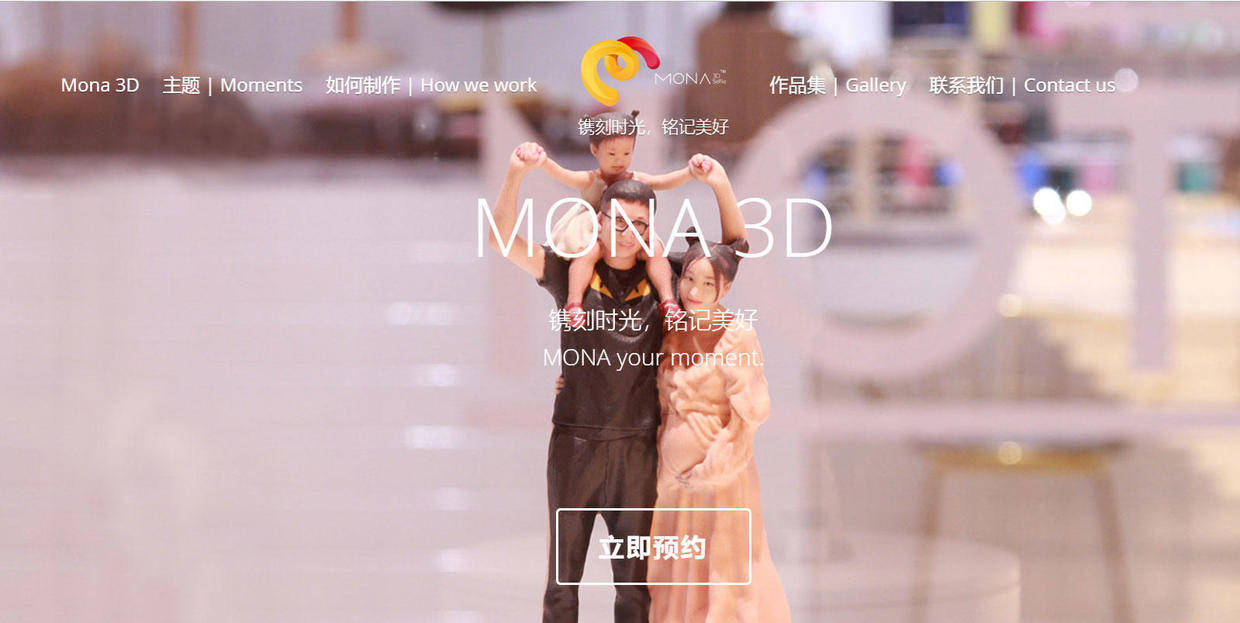 开云APP 开云官网入口3个免费网站搭建平台案例欣赏(图1)