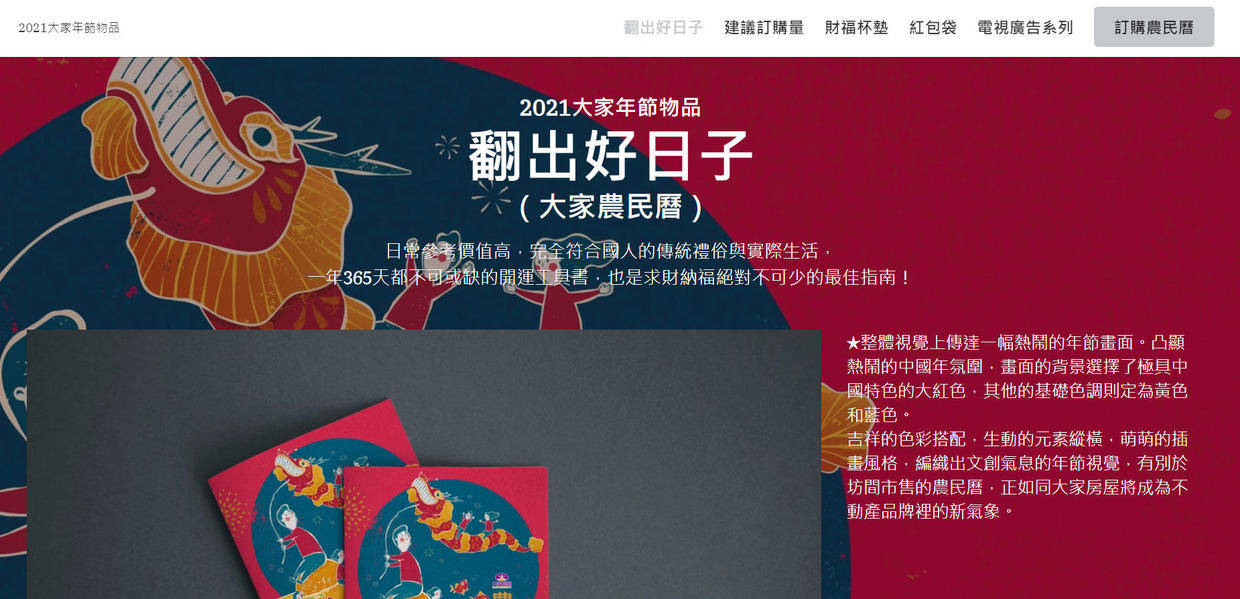 开云APP 开云官网入口3个免费网站搭建平台案例欣赏(图5)