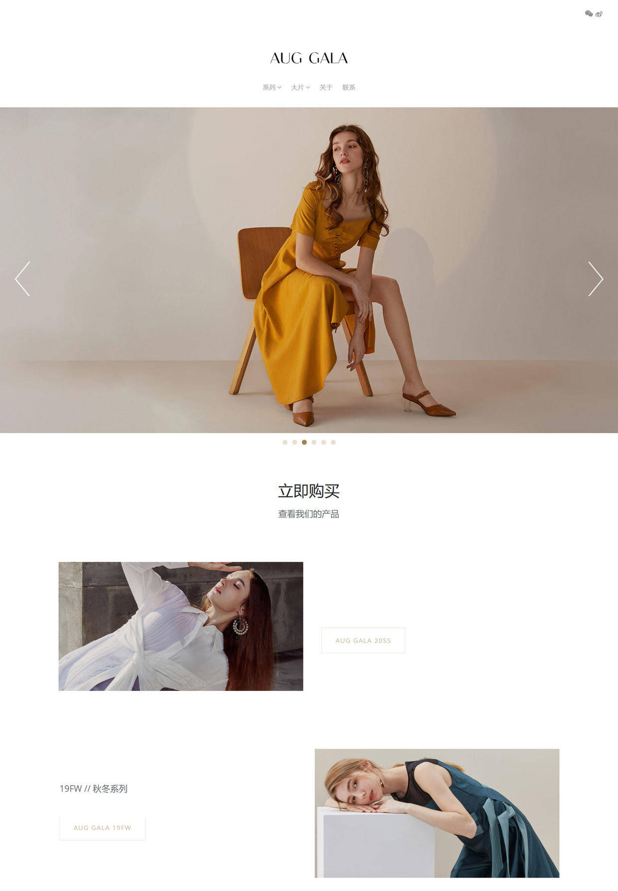 开云APP 开云官网入口3个免费网站搭建平台案例欣赏(图4)