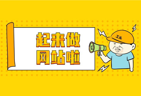 Kaiyun 开云体育【网页在线生成网站、网站建设自助建站】网页在线生成、建设自助建站企业模板做(图2)