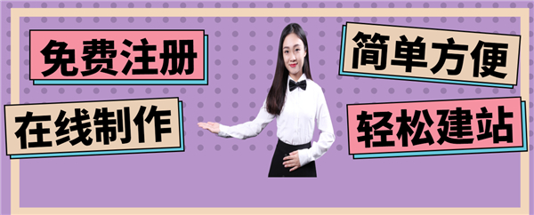 开云APP 开云官网入口网站建设平台有哪些?网站建设平台有哪些类型?(图1) 开云APP 开云官网入口网站建设平台有哪些?网站建设平台有哪些类型?(图1)