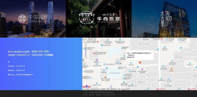 开云体育 开云官网企业展示型网站建设指南教你做出美观实用的网站(图2) 开云体育 开云官网企业展示型网站建设指南教你做出美观实用的网站(图2)