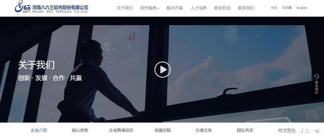 开云体育 Kaiyun.com 官网入口软件开发定制详细流程 软件系统开发定制公司排行榜(图1)