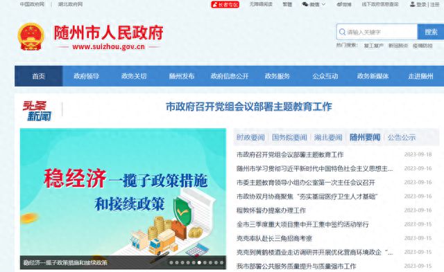 省政府办公厅通报表彰开云体育 Kaiyun.com 官网入口(图1)