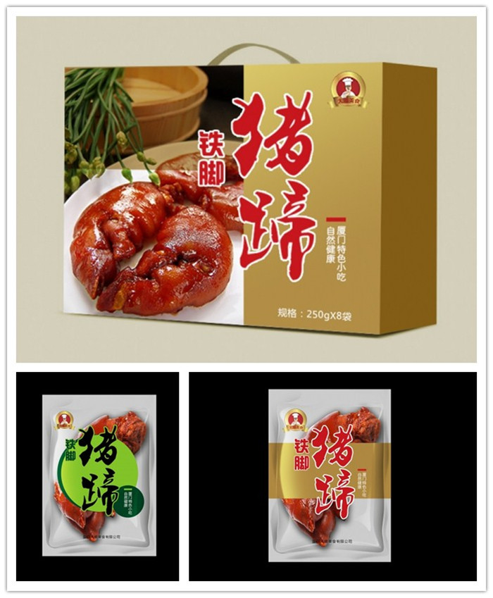 开云体育 开云官网轻松搞定包装设计 买服务就到一品威客网(图1)