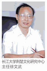 开云体育 Kaiyun.com 官网入口世界银行专家组来荆考察 古城保护涉及五大工程(图14)