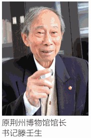 开云体育 Kaiyun.com 官网入口世界银行专家组来荆考察 古城保护涉及五大工程(图11)