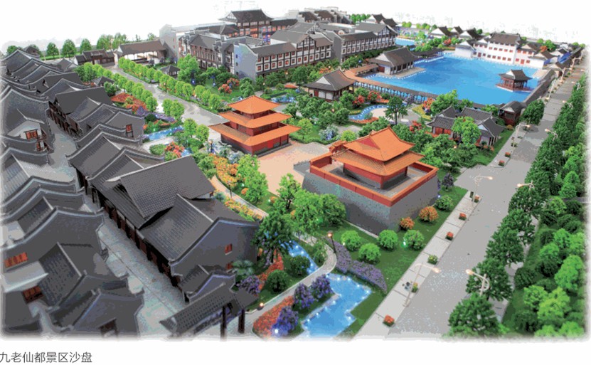 开云体育 Kaiyun.com 官网入口世界银行专家组来荆考察 古城保护涉及五大工程(图9)