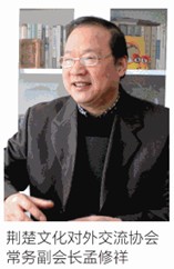 开云体育 Kaiyun.com 官网入口世界银行专家组来荆考察 古城保护涉及五大工程(图12)