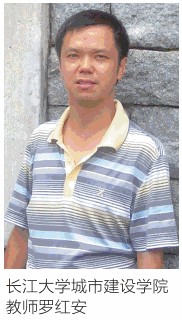 开云体育 Kaiyun.com 官网入口世界银行专家组来荆考察 古城保护涉及五大工程(图19)