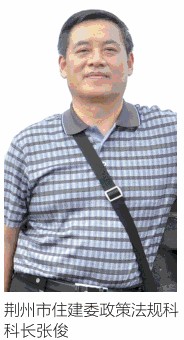 开云体育 Kaiyun.com 官网入口世界银行专家组来荆考察 古城保护涉及五大工程(图20)