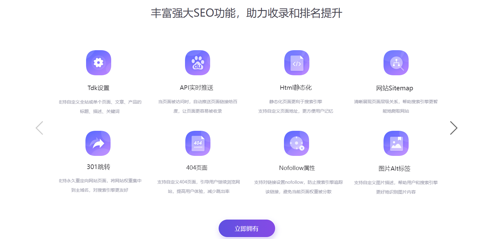 自己建网站的详细步骤？如何自己创建一个网站？Kaiyun 开云体育(图3)
